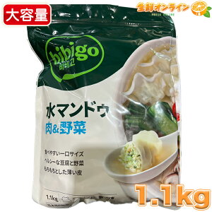 �ybibigo�z�r�r�S ���}���h�D ��&��� ��e�� 1.1kg / 1100g ���L�q �Ⓚ�L�q �����������Ńv���b�g�����H���� ����L�q �����傤�� �M���E�U ���ؑy�� CJ FOODS �Ⓚ�H�i �N�[���Ⓚ�ycostco �R�X�g�R