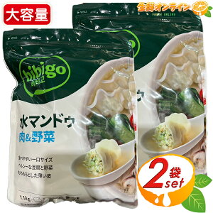 �ybibigo�z�r�r�S ���}���h�D ��&��� ��e�� 1.1kg×2�Z�b�g ���L�q �Ⓚ�L�q �����������Ńv���b�g�����H���� ����L�q �����傤�� �M���E�U ���ؑy�� CJ FOODS �Ⓚ�H�i �N�[���Ⓚ�ycostco �R�X