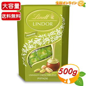 ��500g��yLindt�z�����c �����h�[�� �s�X�^�`�I �g�����t�`���R �`���R���[�g ��e�� ���R�X�g�R����T�C�Y�� �o�����^�C�� �z���C�g�f�[ �v���[���g �M�t�g �V�F�A ���َq ����ycostco �R