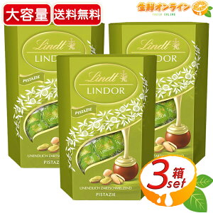 ��500g×3�Z�b�g��yLindt�z�����c �����h�[�� �s�X�^�`�I �g�����t�`���R �`���R���[�g ��e�� ���R�X�g�R����T�C�Y�� �o�����^�C�� �z���C�g�f�[ �v���[���g �M�t�g �V�F�A ���َq ����y