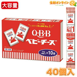 �yQBB�z�x�r�[�`�[�Y�i�v���[���j����e�� 40�� (4��(54g)×10�{) �v���Z�X�`�[�Y �i�`�������`�[�Y � ����� ���܂� �Z�b�o�^�[ �N�[���①�ycostco �R�X�g�R �R�X�g�R�ʔ́z