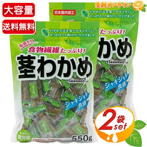 �y���H�z�s�킩�� ��e�� 550g×2�Z�b�g �s���J�� � �ᎉ�b�E�H���@�ۖL�x ���َq ����� ���܂� �ʉَq �w���V�[ �ᎉ�b �C�� ���܁ycostco �R�X�g�R �R�X�g�R�ʔ́z������������