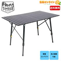 楽天市場】コストコ キャンプ テーブルの通販