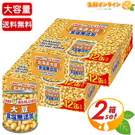 【いなば食品】北海道大豆 食塩無添加 大容量 1200g (100g×12缶)×2セット 無塩 蒸し大豆 缶詰め サラダ…