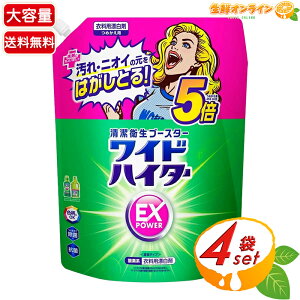 �yKao�z�ԉ� ���C�h�n�C�^�[ EX�p���[ ��e�� 2300ml×4�Z�b�g �l�ߑւ� �_�f�n�Y���� �ߗ��p�Y���� �t�� ���L ���� ���� �߂����p�ycostco �R�X�g�R �R�X�g�R�ʔ́z������������