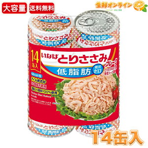 �y���ȂΐH�i�z�Ƃ肳���݃t���[�N �ᎉ�b ��e�� 980g (70g×14��) ���� �T�T�~�� �����݃t���[�N �ʋl�� �{��(���Y) ���N�u�� ��펞 �ЊQ ���~�ycostco �R�X�g�R �R�X�g�R�ʔ́z������������