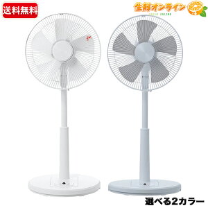 �yYAMAZEN�z�R�P ���r���O��@�i�����R���t�jYLR-AG305C �z���C�g / �O���[ �H���a30cm �^�C�}�[�t�� ��U�� ��ӂ� �V���v�� �������ycostco �R�X�g�R �R�X�g�R�ʔ́z������������