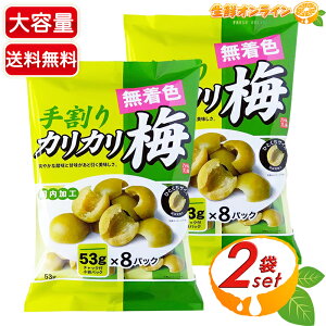 �y��N���z�芄��J���J���~ ��ʂ� ��e�� 424g (53g×8�ܓ�)×2�Z�b�g � �~���� ��Ȃ� �픲�� ����� ���܂� �ʉَq �N�G���_ �ăo�e �����⋋�ycostco �R�X�g�R �R�X�g�R�ʔ́z��������