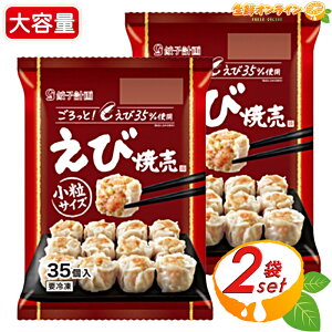 �y�L�q�v��z�Ⓚ���яĔ� ��e�� 35��×2�Z�b�g �Ⓚ�Ĕ� �V���E�}�C �C�V�Ĕ� �_�S ���ٓ� ������ ���܂� �d�q�����W �Ⓚ�H�i �N�[���Ⓚ�ycostco �R�X�g�R �R�X�g�R�ʔ́z