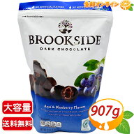 【BROOKSIDE】ブルックサイド アサイー&ブルーベリー チョコレート 大容量 907g ダークチョコレート フル…