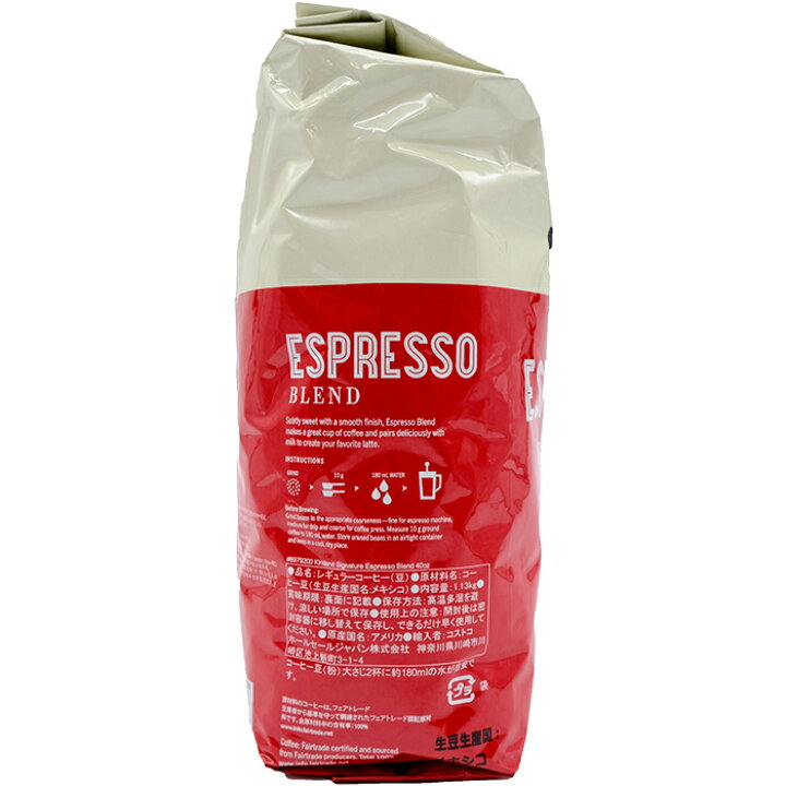楽天市場】【KIRKLAND】カークランド エスプレッソ ブレンド コーヒー スターバックス 赤 1,13kg×2袋セット! 大容量!◎大人気シリーズ◎ ダーク ロースト 珈琲 Kirkland Signature Espresso Blend DARK ROAST by STARBUCKS 【costco コストコ】☆送料無料☆ : 生鮮 ... 楽天市場】【KIRKLAND】カークランド エスプレッソ ブレンド コーヒー スターバックス 赤 1,13kg×2袋セット! 大容量!◎大人気シリーズ◎ ダーク ロースト 珈琲 Kirkland Signature Espresso Blend DARK ROAST by STARBUCKS 【costco コストコ】☆送料無料☆ : 生鮮 ...