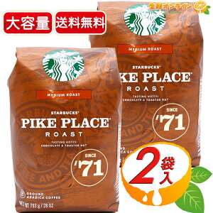 2܃ZbgySTARBUCKSzX^[obNX pCNvCX [Xg R[q[() e 793g PIKE PLACE MEDIUM ROAST COFFEE   R[q[ ~fBA M[ X^o R[q[ycostco RXg