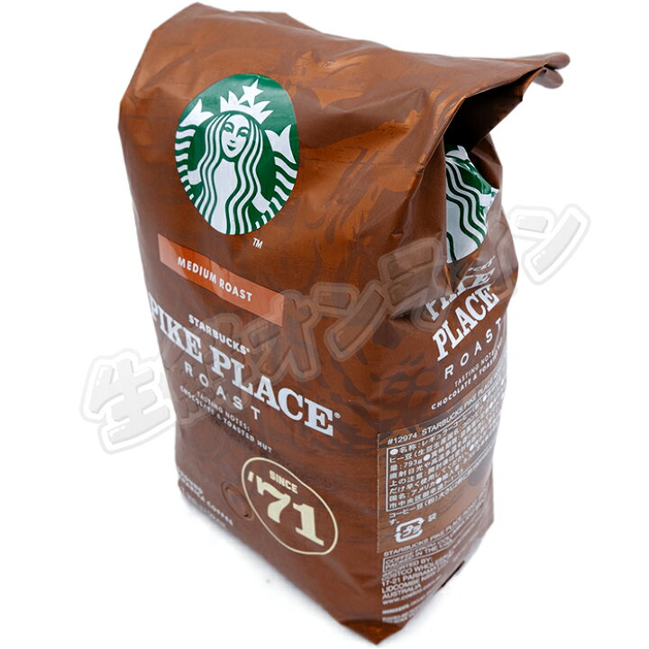 楽天市場】【STARBUCKS】スターバックス PIKE PLACE MEDIUM ROAST 793g 大容量! パイクプレイス ロースト コーヒー( 粉) 焙煎 COFFEE 珈琲 コーヒー ミディアム レギュラー スタバ【costco コストコ コストコ通販】☆送料無料☆ : 生鮮オンライン FRESH ONLINE 楽天市場】【STARBUCKS】スターバックス PIKE PLACE MEDIUM ROAST 793g 大容量! パイクプレイス ロースト コーヒー( 粉) 焙煎 COFFEE 珈琲 コーヒー ミディアム レギュラー スタバ【costco コストコ コストコ通販】☆送料無料☆ : 生鮮オンライン FRESH ONLINE