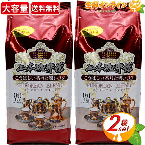 1kg×2܃ZbgyR{z[sA uh e 1000g M[R[q[() uhR[q[   X̔ R[q[ hbv R{R[q[ }g