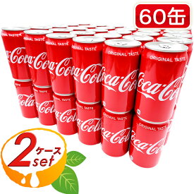 ≪60缶セット≫【コカ・コーラ】Coca・Cola 大容量 （350ml×30缶）×2ケース クラブマルチパック 缶 炭酸飲料 ジュース コカコーラ coca cola【costco コストコ コストコ通販】★送料無料★