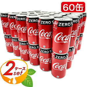 ≪60缶セット≫【コカ・コーラ ゼロ】Coca・Cola zero 大容量（350ml×30缶）×2ケース 炭酸飲料 ジュース ゼロカロリー カロリーゼロ 0カロリー ゼロシュガー ダイエットコカコーラ コカゼロ コカ