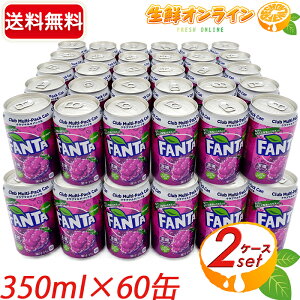 60ʃZbgyt@^O[vzFANTA Grape ܂邲Ɖʎ̃GLXI eʁi350ml×30ʁj×2P[X Nu}`pbN  t[c Y_ W[X RJR[ coca colaycostco 