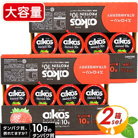 ≪計24個入≫【オイコス】 Oikos ストロベリー ヨーグルト ◎113g×24カップ◎12個 × 2ケースセット 大容量 高タンパク質 たんぱく質豊富 ダノン DANONE Strawberry 筋トレ ダイエット トレーニング プロテイン ヨーグルト 脂肪0 脂質0 追い越す【 コストコ コストコ通販】