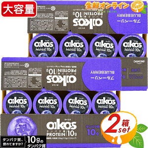 v24yOikoszICRX u[x[ [Og 113g×24Jbv 12×2P[X e ^pN ςLx _m DANONE BLUEBERRY ؃g _CGbg g[jO veC