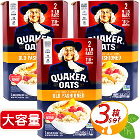 ≪4.52kg×3箱セット≫【QUAKER】クエーカー オールドファッション オートミール お得な大容量！ (2.26kg×6袋入) 即納品 クウェーカー オーツ麦 シリアル グラノーラ コストコ オートミール QUAKER OLD FASHIONED OATS【costco コストコ コストコ通販】★送料無料★