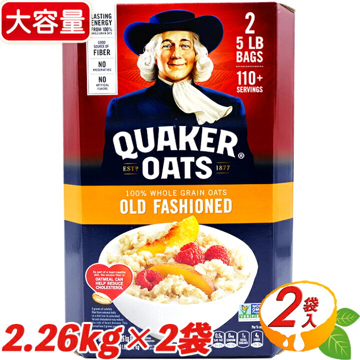 楽天市場】≪2.26kg×2袋入≫【QUAKER】クエーカー オールド 