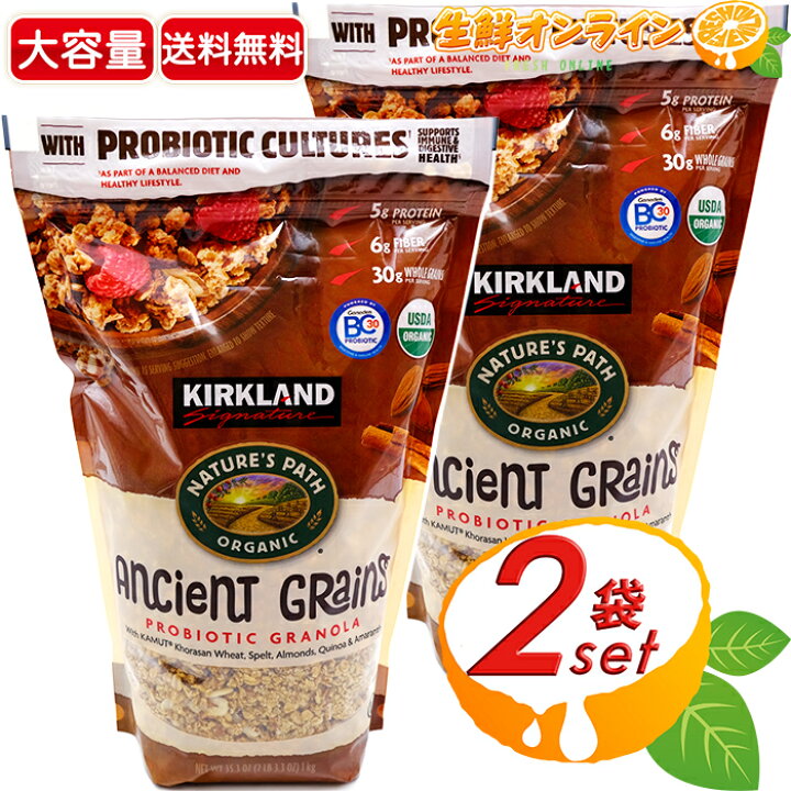 楽天市場】【KIRKLAND】カークランド オーガニック グラノーラ 