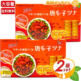 ≪2箱セット≫【東遠】やみつき韓国ツナ缶 唐辛子ツナ (100g×12個入)×2セット 計24個 旨辛！ ◇やみつきになる旨辛！◇◎おつまみやアレンジ料理にも♪◎ カツオ ツナ おかず 韓国料理【costco コストコ】 ★送料無料★