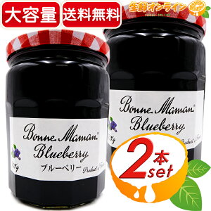 750g×2{ZbgyBonne Mamanz{k}} u[x[W e Ɩp ZȖ킢̃u[x[W tXY u[x[\[X t[cW t[c\[X 