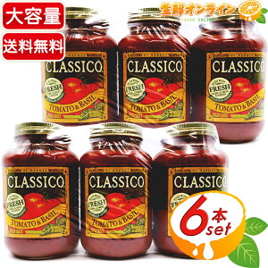 907g×6{ZbgyCLASSICOzNVR g}goW gvpbN pX^\[X eʁI TOMATOBASIL PASTA SAUCE nCc Heinz \[X g}g\[Xycostco RXgR RXgRʔ́z