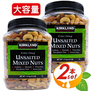 ミックスナッツ 無塩の通販 価格比較 価格 Com