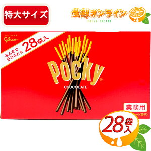 28ܓyGlicozOR |bL[ Pocky `R[g `R e 980g َq  NX}X Mtg v[g o^C zCgf[ VFA v`Mtg  Ɩp fR