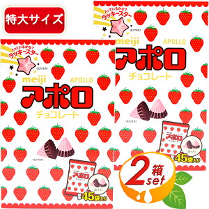 アポロチョコの通販 価格比較 価格 Com