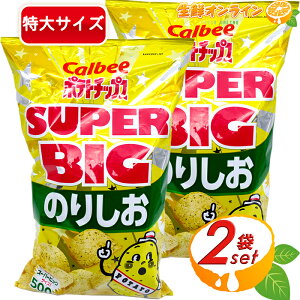 472g×2܃ZbgyCalbeez|eg`bvX ̂肵 X[p[rbOTCY e |e` Jr[ XibNَq  َq Ɩp z[p[eB[ Ղ  Cxg ii Mt