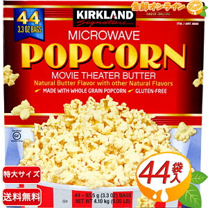 44܁yKIRKLANDzJ[Nh |bvR[ o^[ Ɩp  4.1kg }CNEF[u |bvR[ dqW ƂŊȒPE{iIȖ َq ܂ fӏ  i