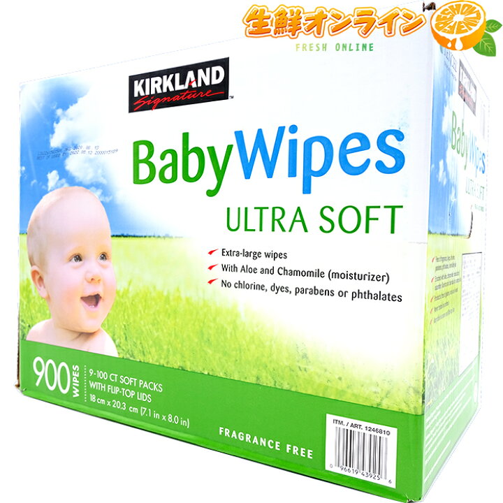 【KIRKLAND】カークランド ベビーワイプ Baby Wipes 900枚入り×2箱セット 大容量! 1800枚 おしりふき コストコ おしり拭き ULTRA SOFT ソフト 赤ちゃん用 無香料 ノンアルコール【costco コストコ】★送料無料★ | 生鮮オンライン FRESH ONLINE