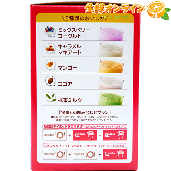 楽天市場】【PILLBOX】ピルボックス プロテインダイエット 930g（31g 