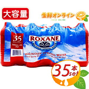 コストコ 水の人気商品 通販 価格比較 価格 Com コストコ 水の人気商品 通販 価格比較 価格 Com
