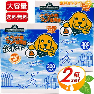 300×2Zbgy|CzĂ ybgp E` e Ƃt͎ƈꏏɗ {싦i 񂿏 ybgpi gC  G`Pbg