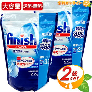 2.2kg×2܃ZbgyFinishztBjbV ͐pE_[ H@p e  Ɩp 488 ~[YJ 99.9  H􂢋@p Hp H H@