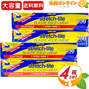 消耗品 キッチン雑貨 コストコ ラップの人気商品 通販 価格比較 価格 Com