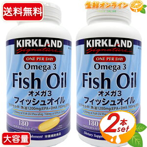 ��180��×2�{�Z�b�g��yKIRKLAND�z�J�[�N�����h �I���K3 �t�B�b�V���I�C�� EPA+DHA ���� 1,200mg ���s���������ȃI���K3���b�_��ێ恝���h�{�o�����X���T�|�[�g�� �g���[�j���O �h�{�⏕ �T�v����