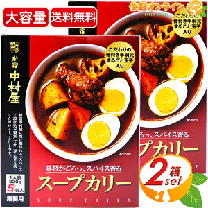 コストコ 袋 レトルトカレーの人気商品 通販 価格比較 価格 Com コストコ 袋 レトルトカレーの人気商品 通販 価格比較 価格 Com