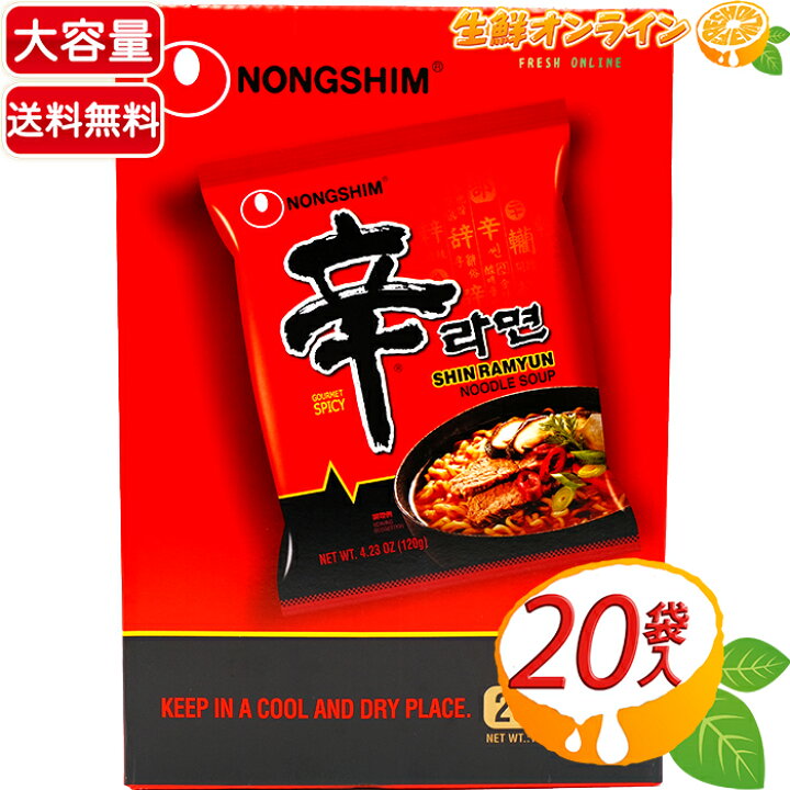 楽天市場 袋入り 農心 辛ラーメン 大容量 インスタントラーメン 旨辛スープ クセになる辛さ 本場韓国のお味 Nongshim Shin Ramyun 激辛 旨辛 韓国 Costco コストコ 送料無料 生鮮オンライン Fresh Online