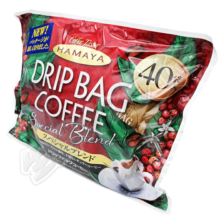 ハマヤ スペシャルブレンド ドリップ バッグコーヒー 320g 8g×40袋 ブレンドコーヒー コーヒー レギュラーコーヒー ドリップコーヒー