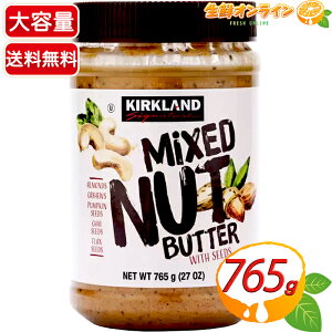 765gyKIRKLANDzJ[Nh ~bNXibco^[ Xvbh ibc&V[ho^[ sgp eʁIrbOTCY ibco^[ fBbv\[X  Kirkland Signature Mixed Nut Butter With S