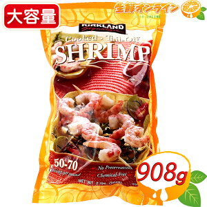 908gyKIRKLANDzJ[Nh ނ  50-70 ⓀGr eʁITbƎgĕ֗Ŕ Ⓚ  Ȃ ނGr ⓀHi Gr Cooked TAIL-OFF SHRIMP NbNh Vv