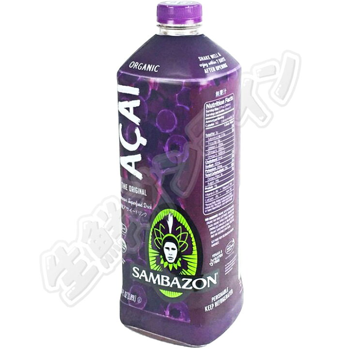 楽天市場】≪1.89L×2本セット≫【SAMBAZON】サンバゾン オーガニック 