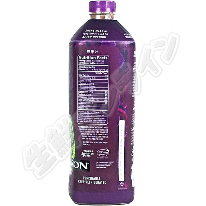楽天市場】≪1.89L≫【SAMBAZON】サンバゾン オーガニック アサイー 