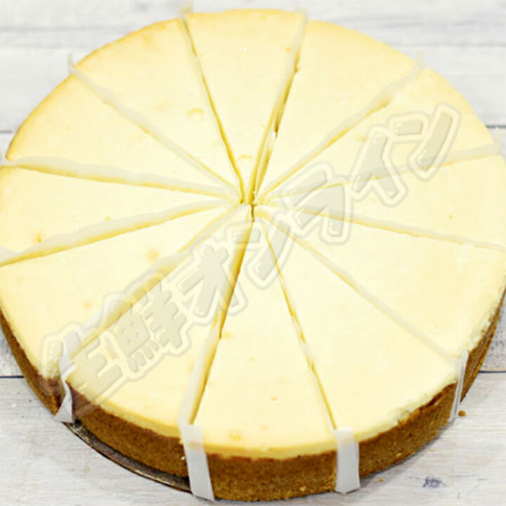 市場 1 81kg オリジナルチーズケーキ Cheesecake チーズケーキ Factory Original 大容量 Frozen 冷凍便 ザ ファクトリー 12カット入 The