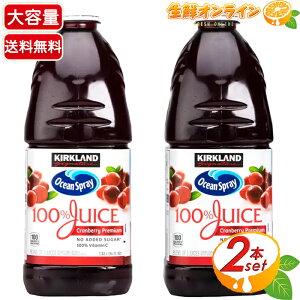 2.83L×2{ZbgyKIRKLANDzJ[Nh Nx[t[c~bNX ZkҌW[X  e Ɩp J[NhVOl`[ t[cW[X x[W[X ~bNXW